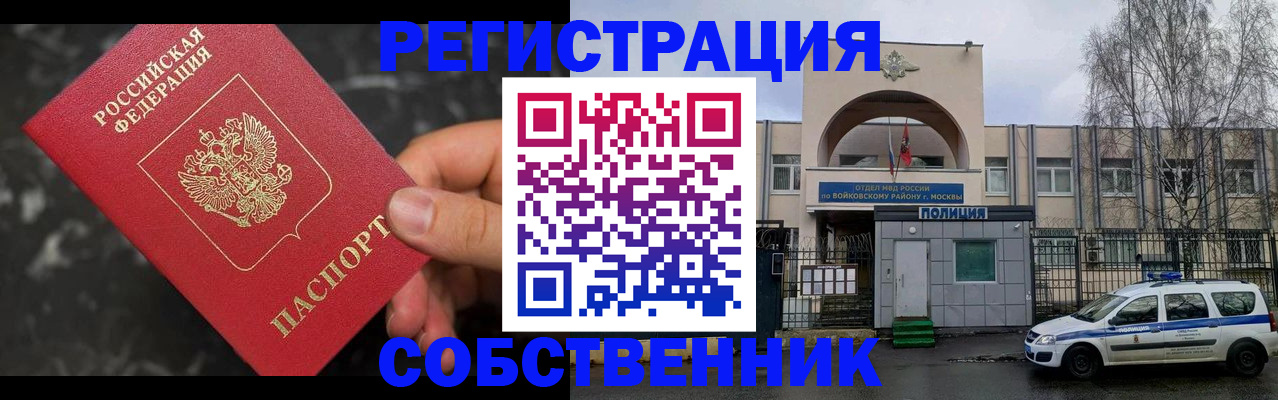 форма 3 в Трёхгорном