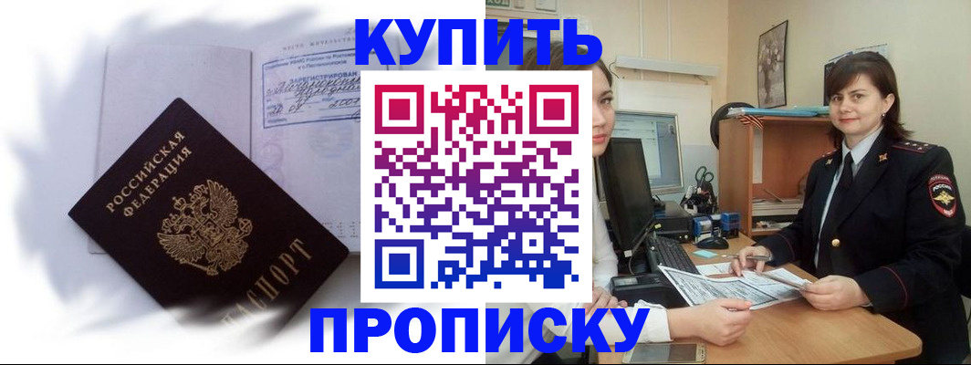 форма 3 в Трёхгорном