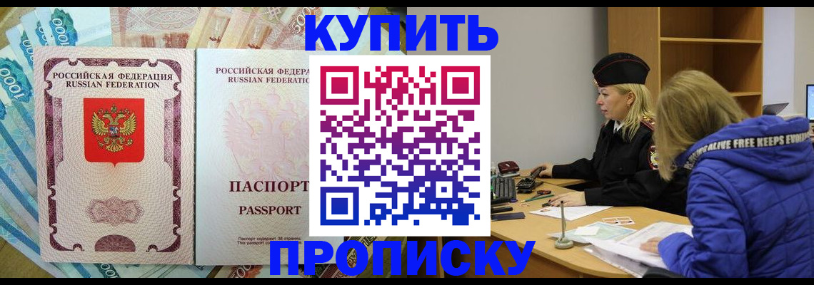 временная регистрация гарантия в Трёхгорном