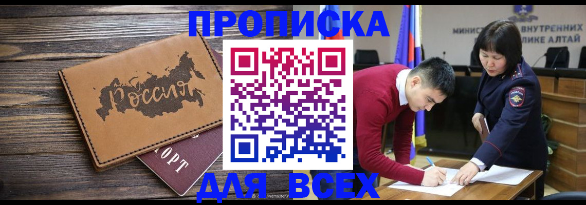 регистрация для дет. сада в Трёхгорном